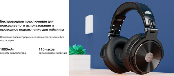 Изображение товара Беспроводные наушники OneOdio Pro-C (черный)