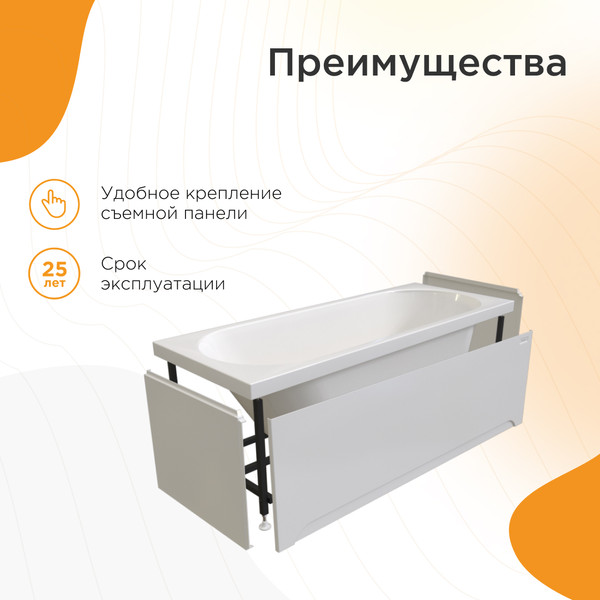 Изображение товара Ванна акриловая Radomir Виктория лайт 165x70x42 2-01-0-0-1-272Р (с каркасом)