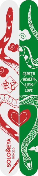 Изображение товара Набор пилок для ногтей Solomeya Yin Yang Snake / 06-983 (2шт)