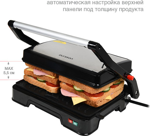 Изображение товара Электрогриль Oursson EG0851/BL