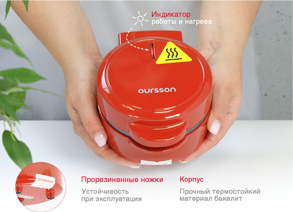 Изображение товара Вафельница Oursson WM0510T/RD