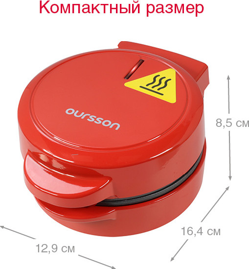Изображение товара Вафельница Oursson WM0510T/RD