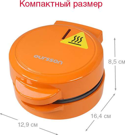 Изображение товара Кексница Oursson WM0511T/OR