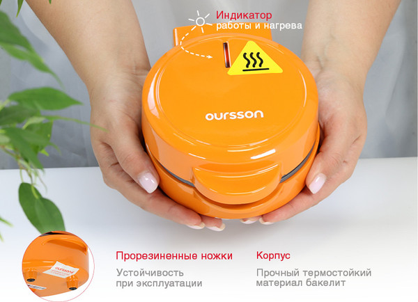 Изображение товара Кексница Oursson WM0511T/OR