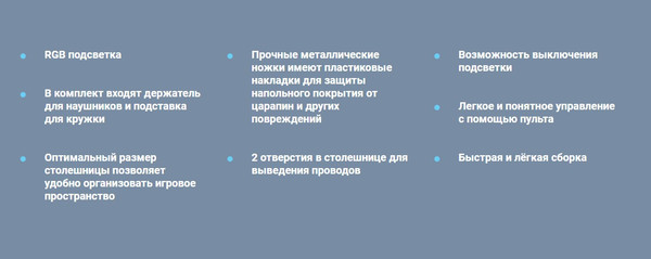 Изображение товара Геймерский стол Defender AroX / 64076