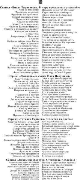 Изображение товара Книга Эксмо Мокрое дело водяного, мягкая обложка (Донцова Дарья)