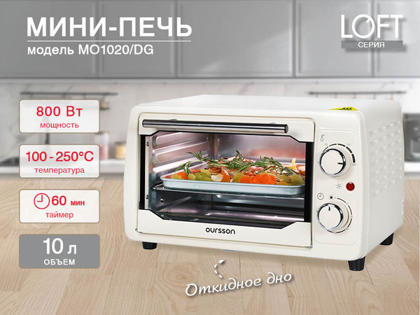 Изображение товара Ростер Oursson MO1020/IV
