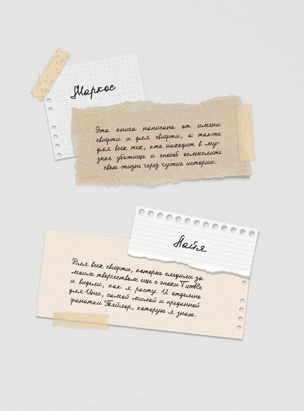 Изображение товара Книга Эксмо Тейлор Свифт. Дневник свифти, твердая обложка (Буэно Маркос, Лопес Лайя)