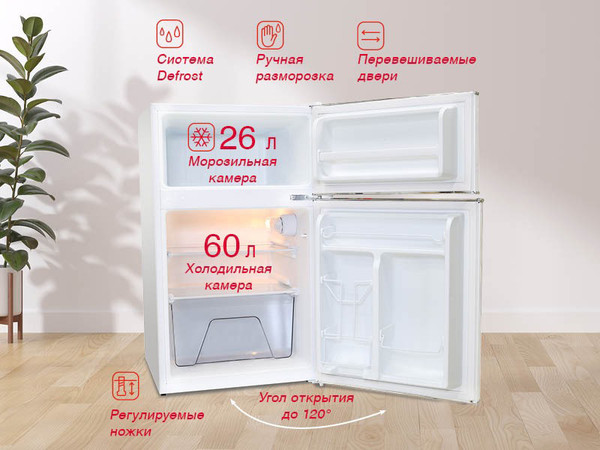 Изображение товара Холодильник с морозильником Oursson RF0860/WH