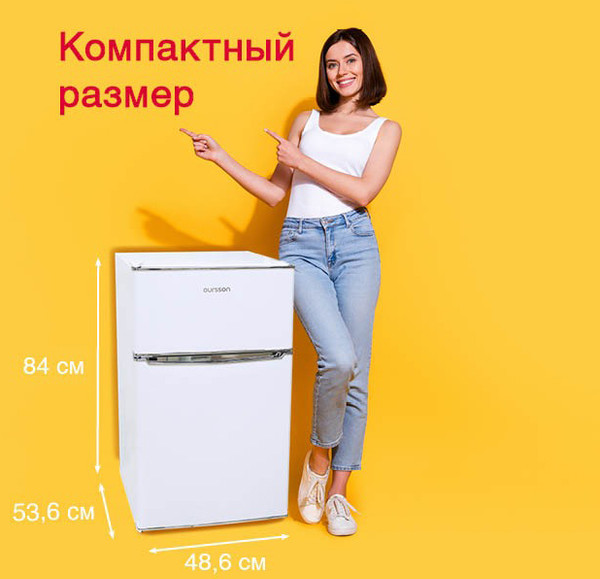 Изображение товара Холодильник с морозильником Oursson RF0860/WH