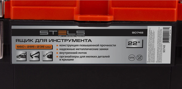 Изображение товара Ящик для инструментов Stels 90748