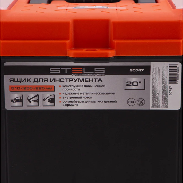 Изображение товара Ящик для инструментов Stels 90747
