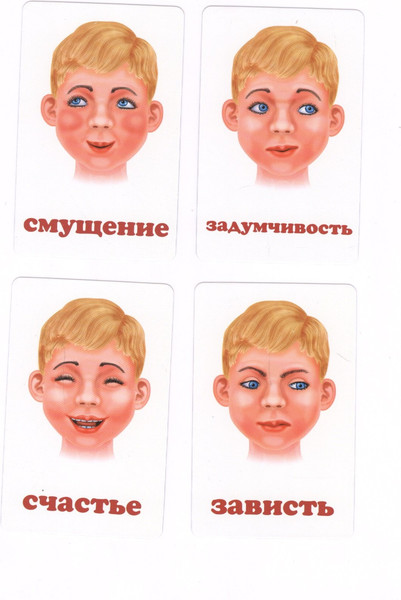 Изображение товара Развивающие карточки Улыбка Части тела и эмоции (4607929347948)