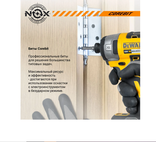 Изображение товара Набор бит Nox 2X Ph2xPz2-50 / 336003 (2шт)