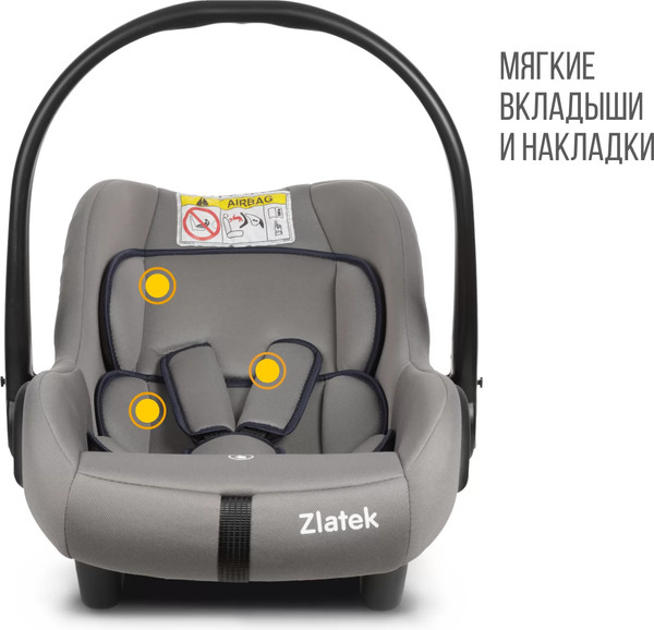 Изображение товара Автокресло Zlatek Colibri Lux (светло-серый)