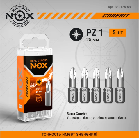 Изображение товара Набор бит Nox Corebit C6.3 Pz3-25 / 330325-5B (5шт)