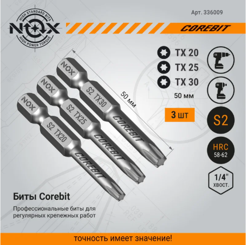 Изображение товара Набор бит Nox E6.3 Tx20.25.30-50 / 336009 (3шт)