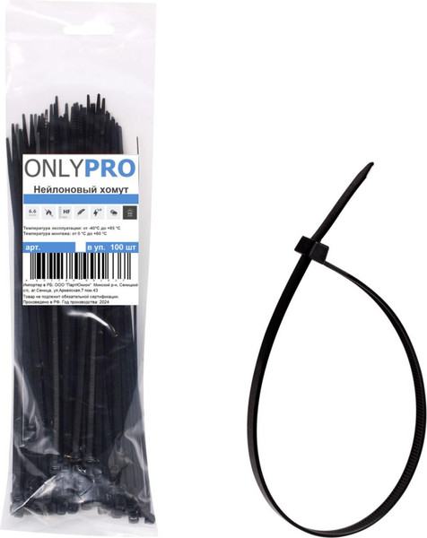 Изображение товара Набор хомутов червячных OnlyPro 4.8x370мм / 99669 (100шт, черный)