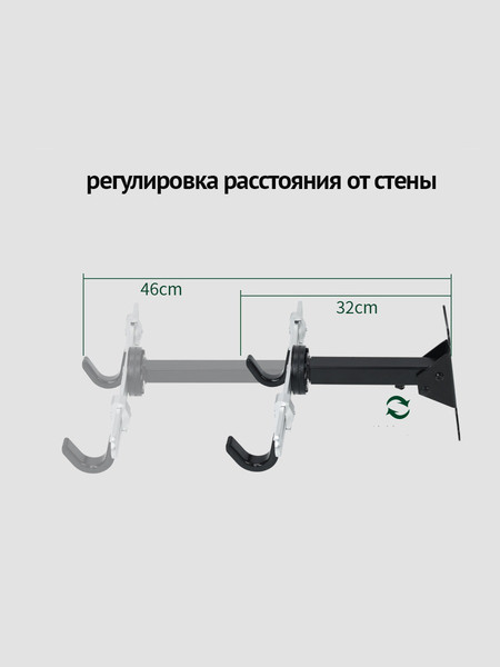 Изображение товара Кронштейн для велосипеда Happy Home BM-004