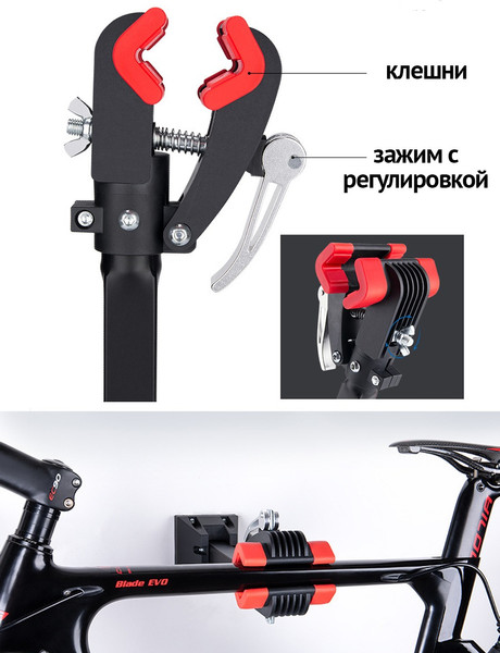 Изображение товара Кронштейн для велосипеда Happy Home BM-002