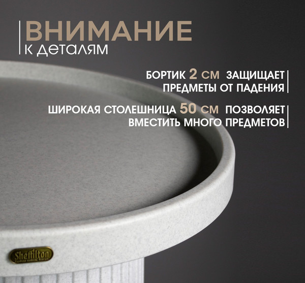 Изображение товара Журнальный столик Sheffilton SHT-CT94 (гранит, пластик)