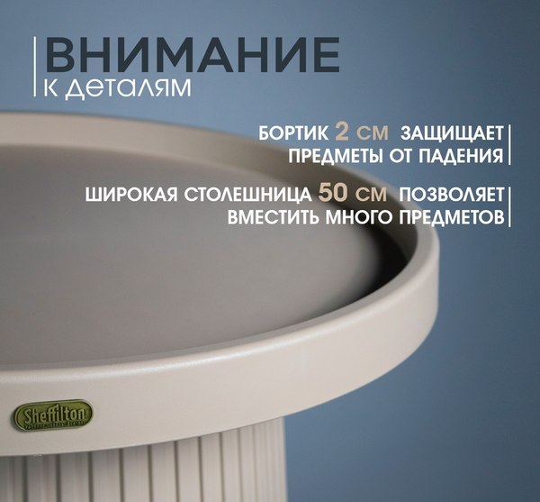 Изображение товара Журнальный столик Sheffilton SHT-CT94 (капучино, пластик)