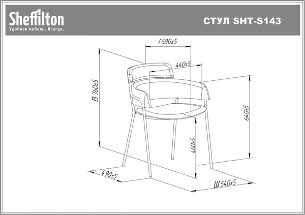 Изображение товара Стул Sheffilton SHT-S143 (угольно-серый/черный муар микровелюр/металл)