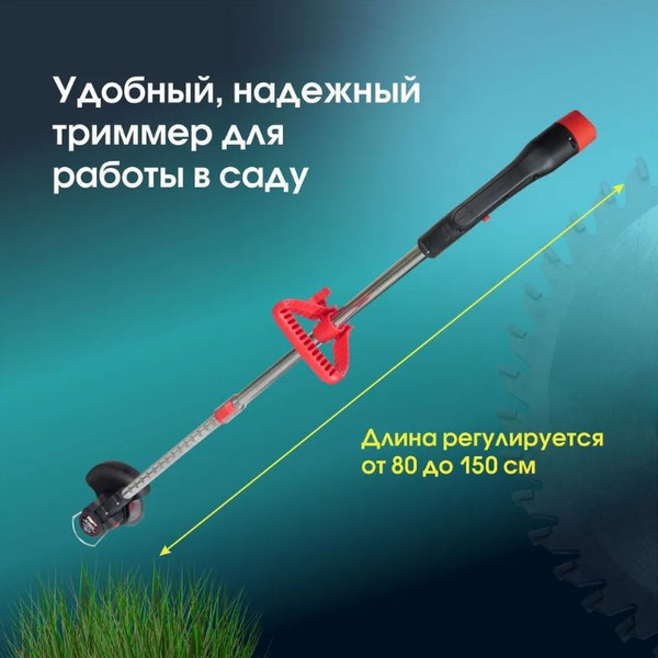 Изображение товара Триммер аккумуляторный Edon PROtech 12–2000GT / 21340