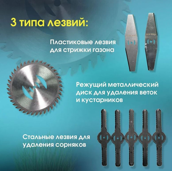 Изображение товара Триммер аккумуляторный Edon PROtech 12–2000GT / 21340