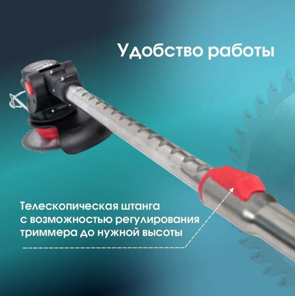 Изображение товара Триммер аккумуляторный Edon PROtech 12–2000GT / 21340