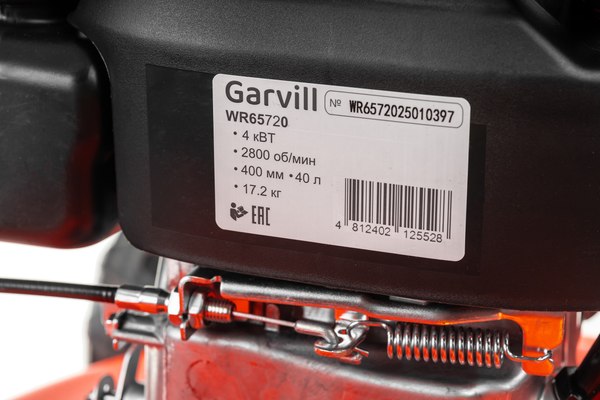Изображение товара Газонокосилка бензиновая Garvill GC-WR65720