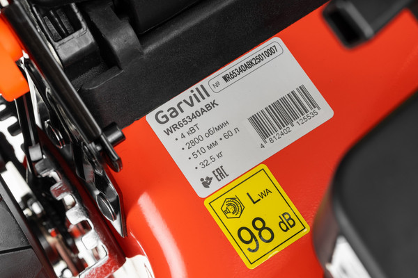 Изображение товара Газонокосилка бензиновая Garvill GC-WR65340ABK