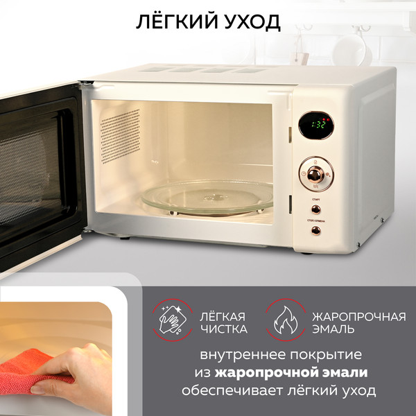Изображение товара Микроволновая печь GFGRIL GF-MWO205 (бежевый)