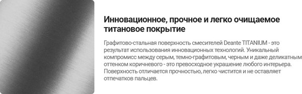 Изображение товара Ершик для унитаза Deante Arnika Titan TITAN ADA_D711 (титан)