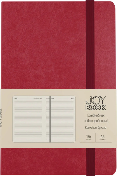 Изображение товара Ежедневник Listoff Joy Book / ЕКДБ62513604 (136л, пряное вино)