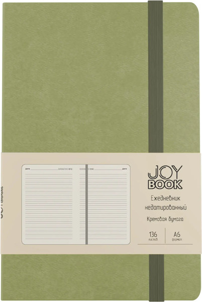 Изображение товара Ежедневник Listoff Joy Book / ЕКДБ62513610 (136л, чай матча)