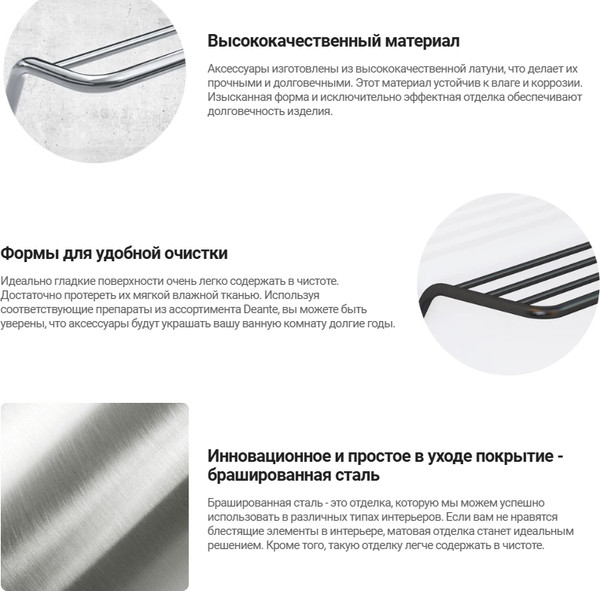 Изображение товара Дозатор для жидкого мыла Deante Silia Steel ADI_F421