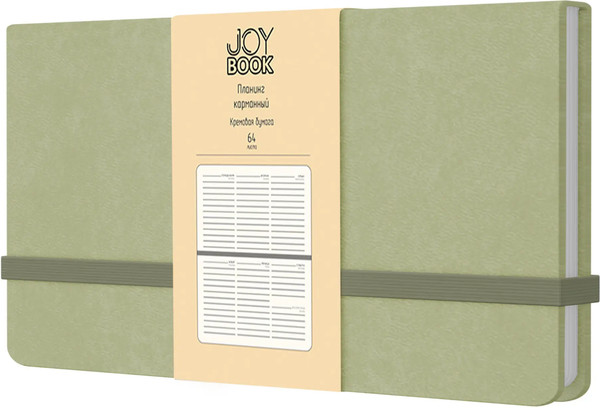Изображение товара Планинг Listoff Joy Book / ПКДБ256408 (64л, чай матча)