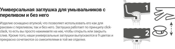 Изображение товара Донный клапан Deante Click-Clack Bronzo NHC_M10U (латунь)