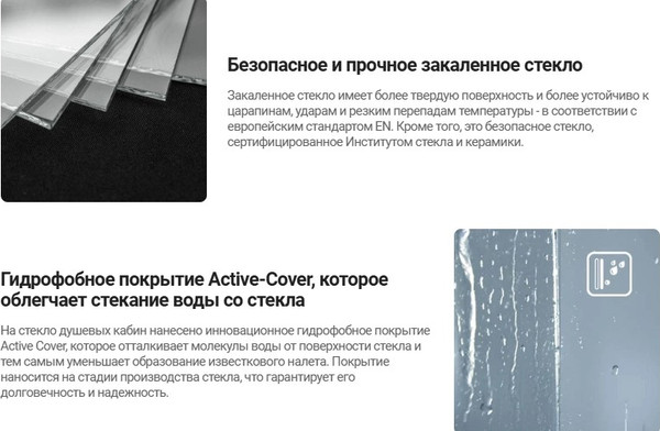 Изображение товара Душевая дверь Deante Prizma Walk-In KTJ_A39R (белый)