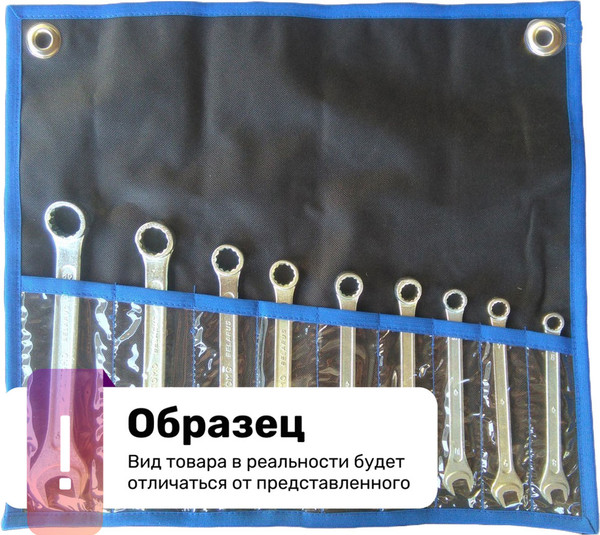 Изображение товара Набор ключей СИТОМО Гаечных комбинированных КГК-13 D (ПВХ)