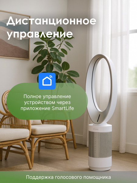 Изображение товара Очиститель воздуха IClima LUX-550FP