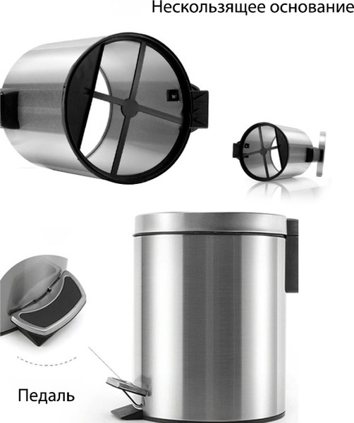 Изображение товара Мусорное ведро Sundays Home 6499002847A