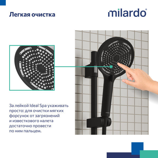 Изображение товара Душевой гарнитур Milardo ILS3B70M16