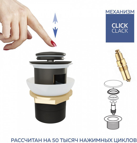 Изображение товара Донный клапан Teymi T140124 (черный матовый)