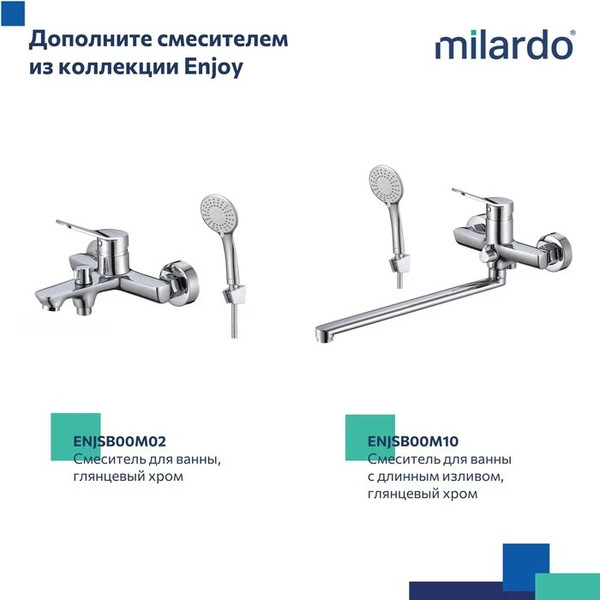 Изображение товара Душевая стойка Milardo ILS70C0M17