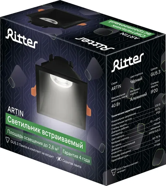 Изображение товара Точечный светильник REV Ritter Artin / 51438 1 (черный)