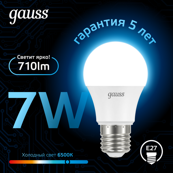 Изображение товара Лампа Gauss A60 7W 710lm 6500K E27 LED / 102502307