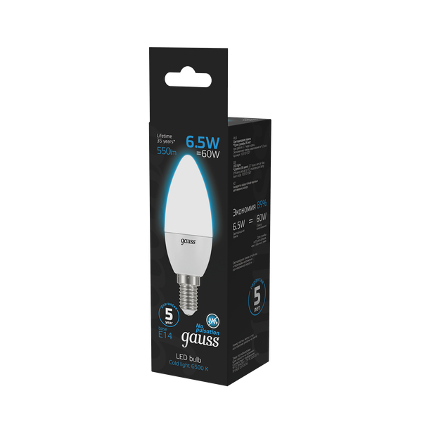 Изображение товара Лампа Gauss Свеча 6.5W 550lm 6500К E14 LED / 103101307
