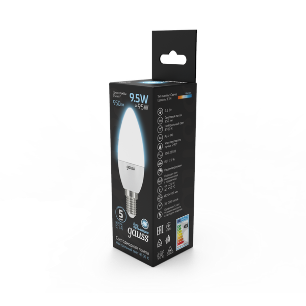 Изображение товара Лампа Gauss Свеча 9.5W 950lm 4100К E14 LED / 103101210